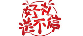 第四屆廣東國際泵管閥展覽會觀眾預登記系統(tǒng)現已上線